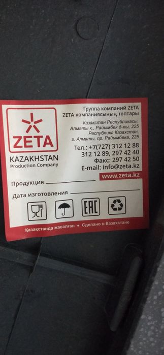 Продам 2 стулья.