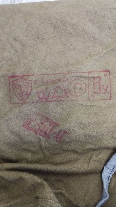 Продается мужская военная форма и спец.одежда