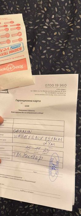 Garmin Fenix 8 – 51mm | Като нов | В гаранция