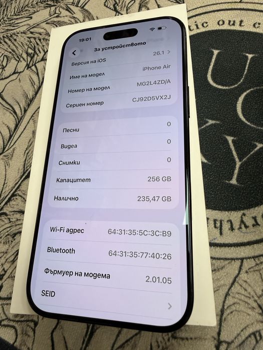 iPhone 17 Air 256gb - на 2 месеца, гаранция