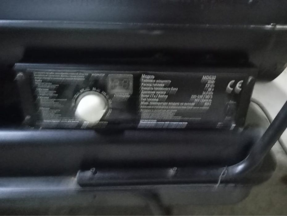 тепловая дизельная пушка