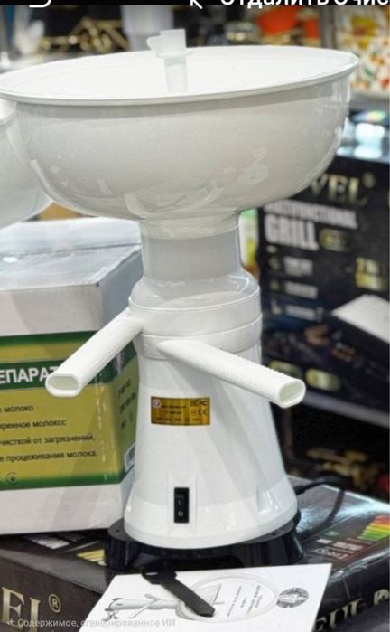 Сепаратор Пензмаш 70л/ч