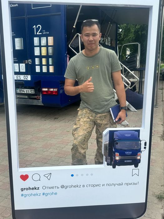 Надёжный сантехник