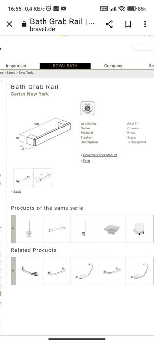 Поручень для ванной комнаты, душевой кабины. Удобство.