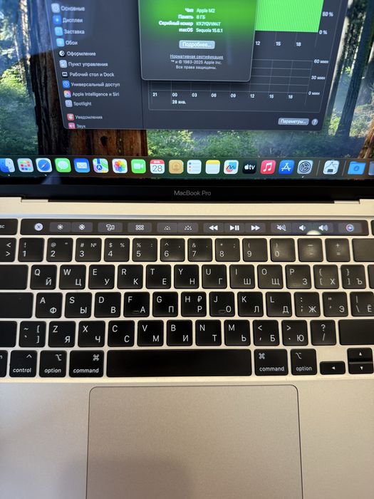 MacBook Pro 13 M2 2022