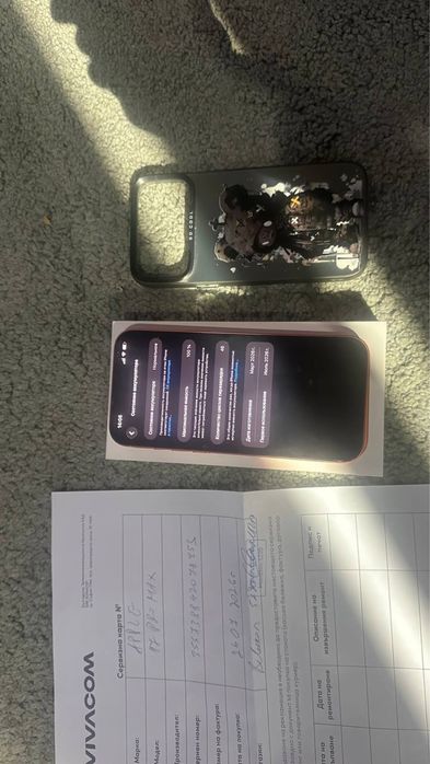 Бартер Iphone 17 Pro Max