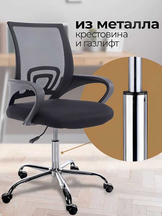 kreslo/kreslo/kreslo ofis uchun