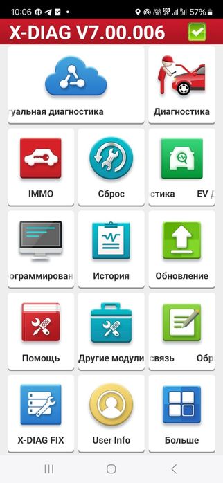 Авто скайнер  THiNDIAG 2