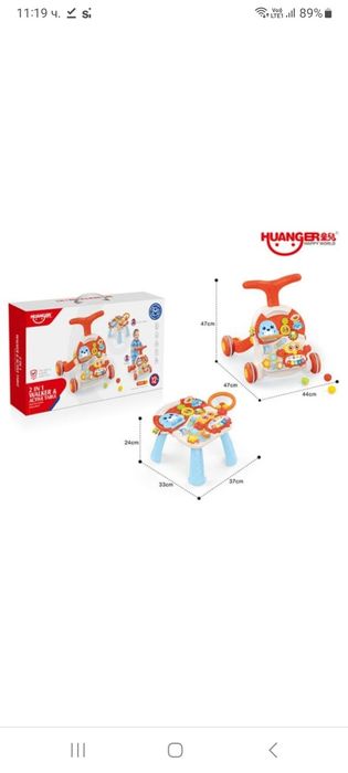 Проходилка и Интерактивна маса за игра 2в1 Huanger