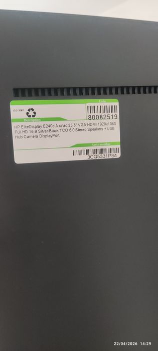 Монитор HP 23,8"