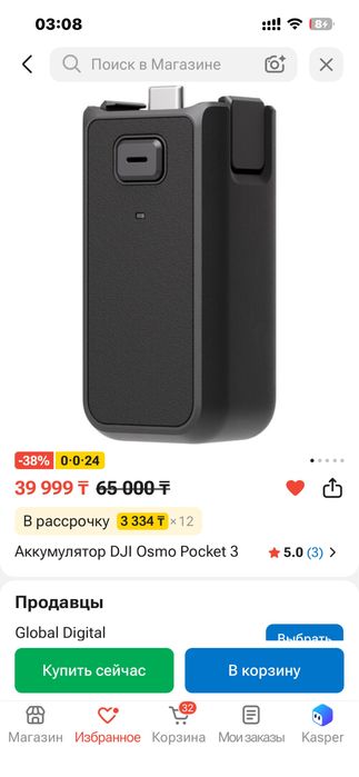 Аккумулятор dji osmo pocket 4 и 3