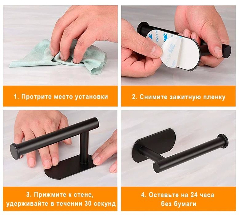 Держатель для туалетной бумаги