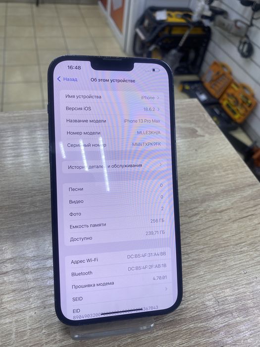 Iphone 13 pro max, 256gb (osp14)