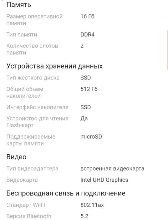 Ноутбук Acer Gadget E10 ETBook