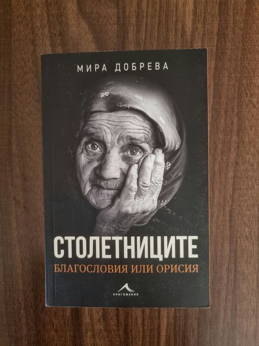Различни книги- неразличими от нови