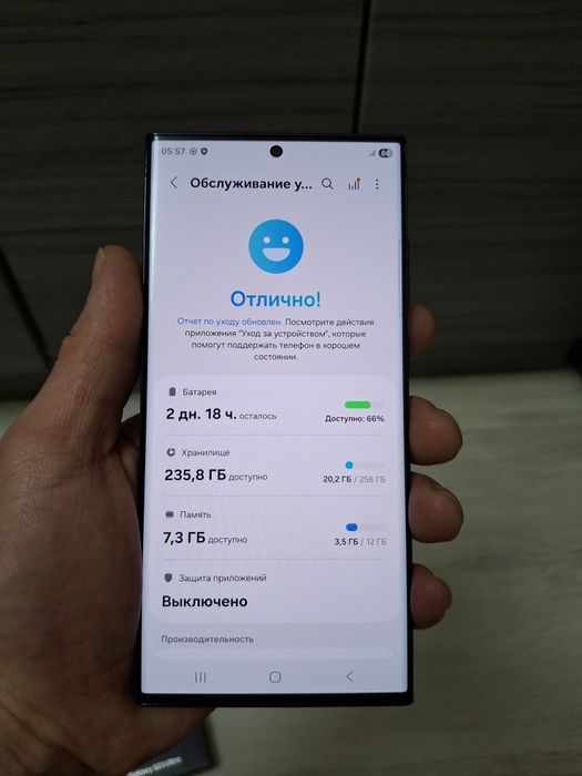 Samsung S23 Ultra 12/256Gb