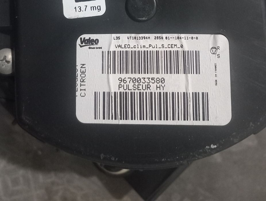 Вентилатор за хибрид батерия  Пежо, Ситроен, peugeot, citroen