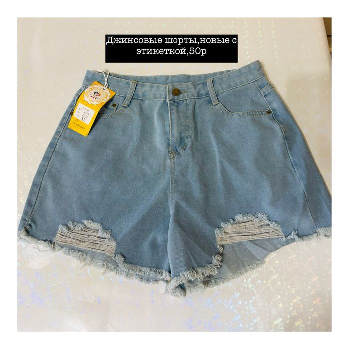 Одежда по низкой цене!