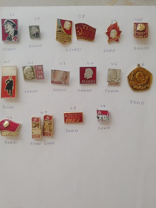 Значки разные советский