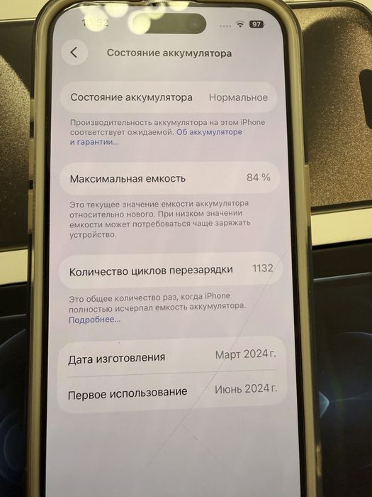 Продам iPhone 15 Pro