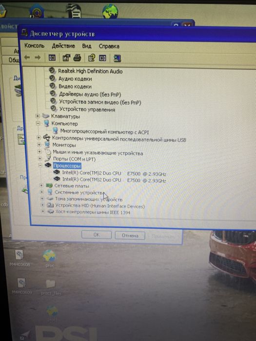 Системный блок, компьютер