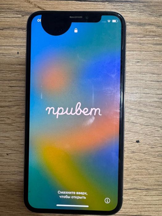 Айфон Хс бар срочно