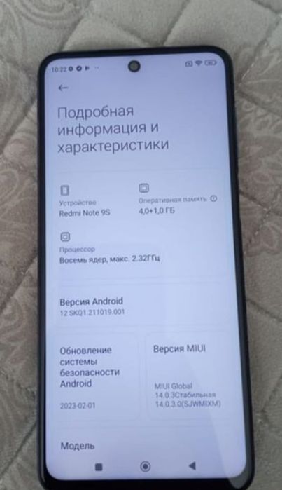 Редми нот 9с обмен