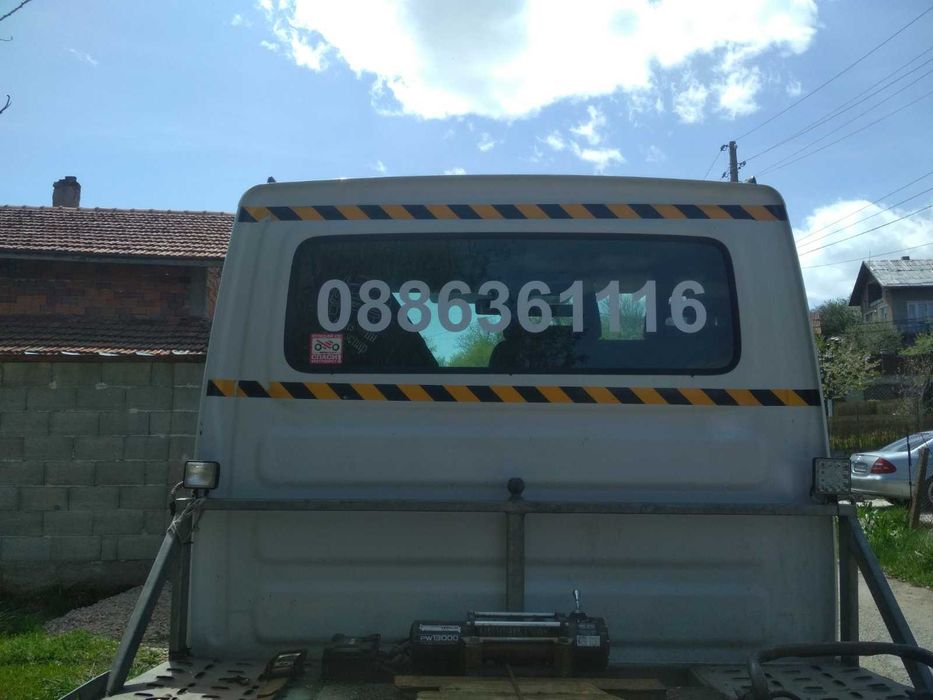 Пътна помощ услуги