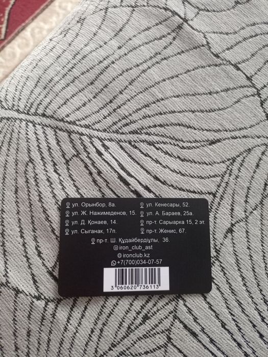 Продам обанимент на Фитнес