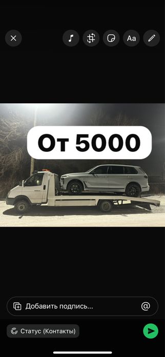 Услуги ЭВАКУАТОР ШЫМКЕНТ СРОЧНО  приедим 15/20мин