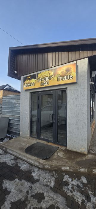 Тандыр, самсахана