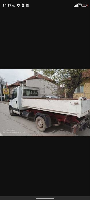 Тристранен самусвал