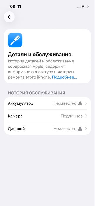 Айфон 13 белый срочно