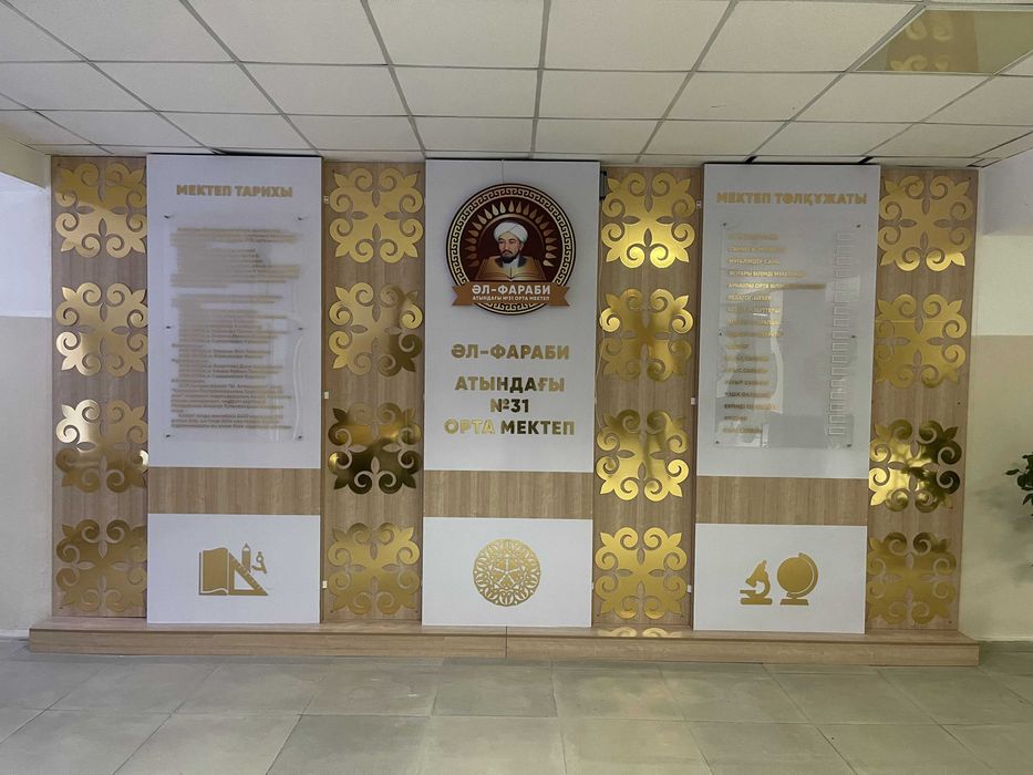 Стенды для Школы, Детских садов, Университетов