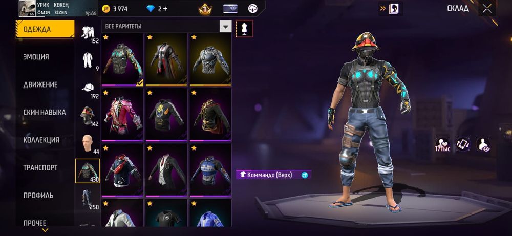 Фри фаер акк продажа