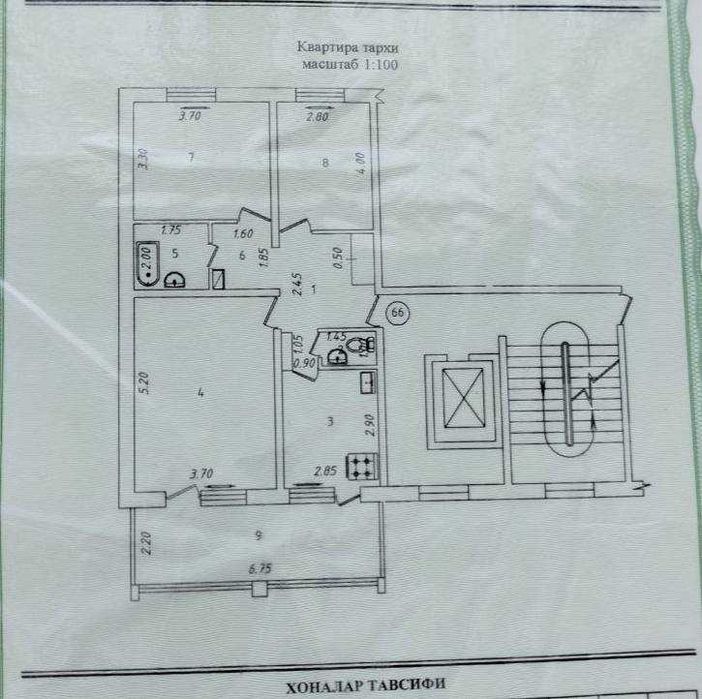 Юнусабад4 круг автосалон 3ком 83 м2 + 6 м2  не торец отличное локация