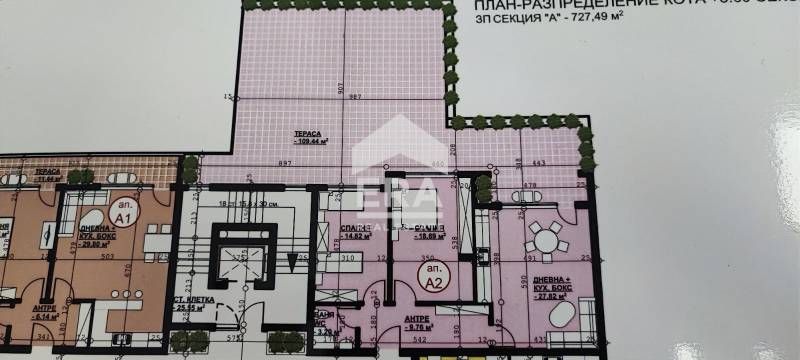 Тристаен апартамент