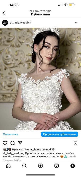 Келин куйлаклар холати яхши, 100$дан сотилади, 1-2 марта кийилган