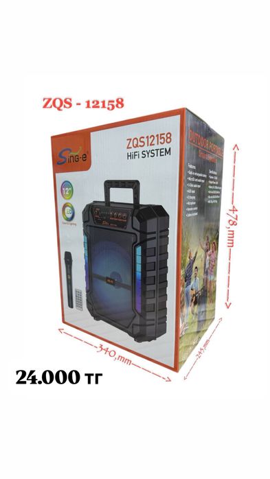 Колонка, колонка с блютузом