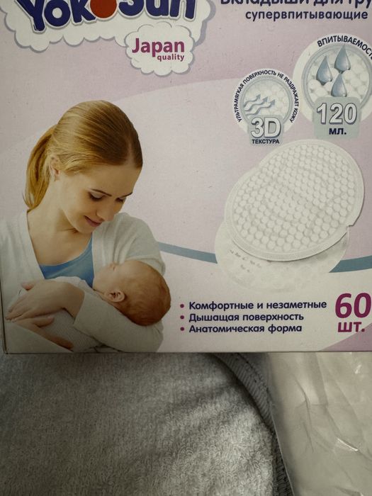 Набор в роддом, в подарок молокоотсос