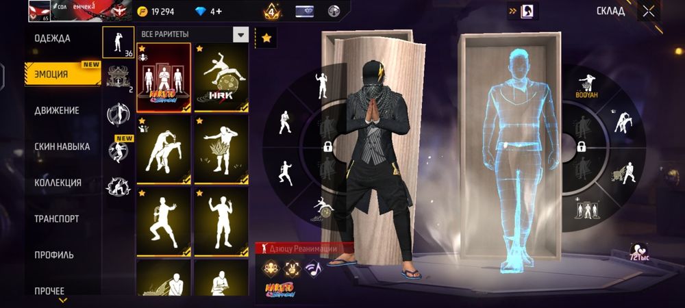 Акк сатам фулл обзор