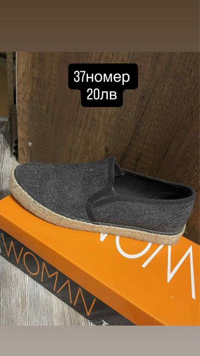 Сандали Боти Сникърси