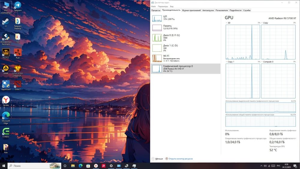 Компьютер настольный