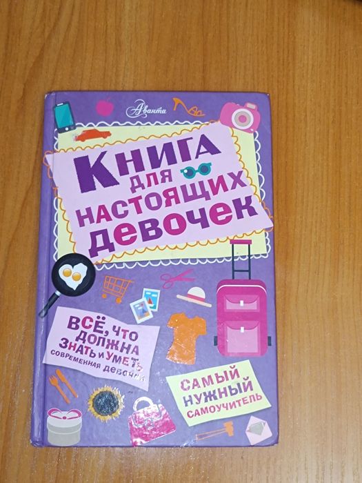 Книги для детей не дорого