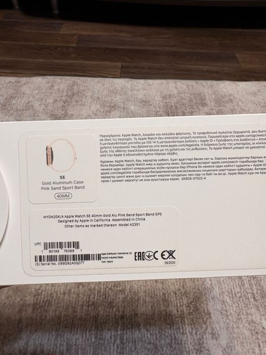 Apple Watch SE 40 mm pink sand