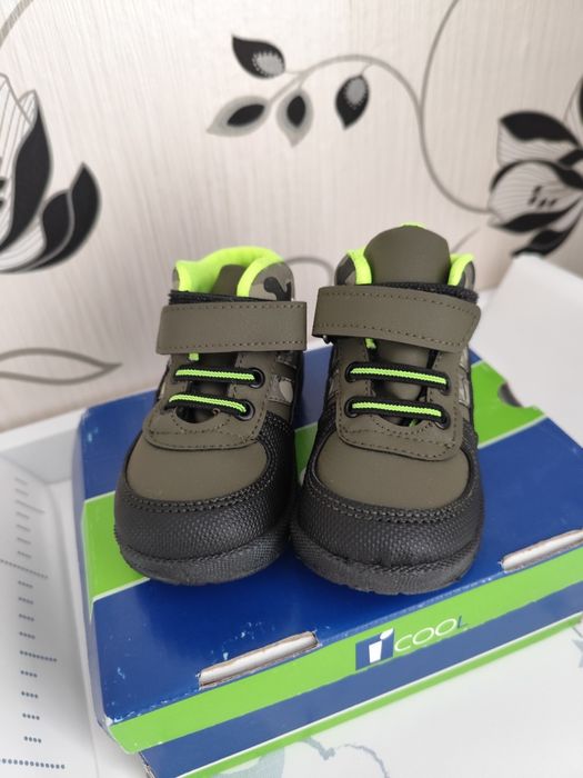 Ghete pentru băieți