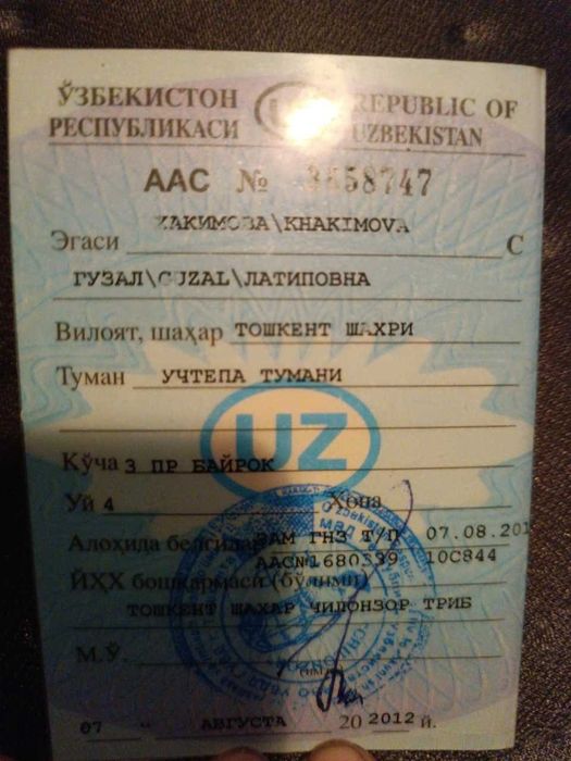 Камаз длинномер ало ходатда