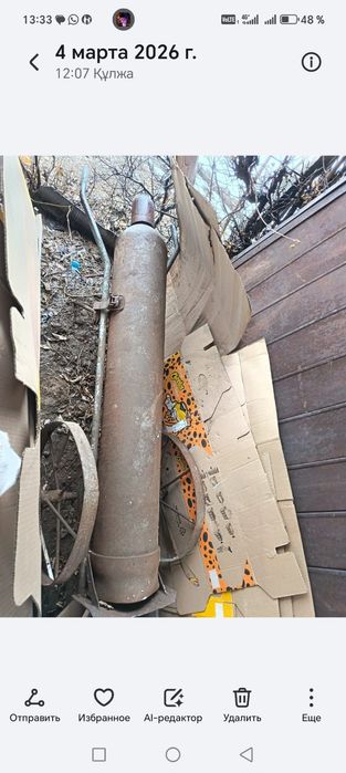 Кислородный балон