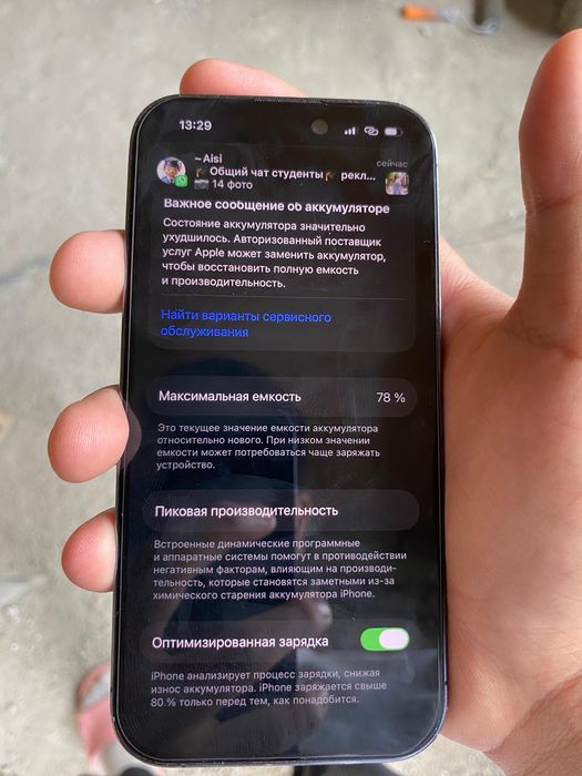 Iphone 14pro 128/78%