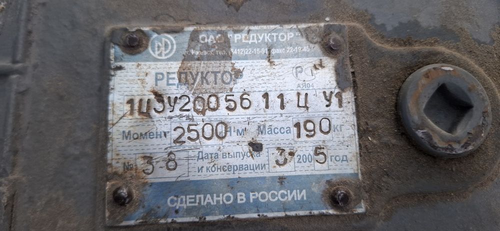 Редуктор электродвижка